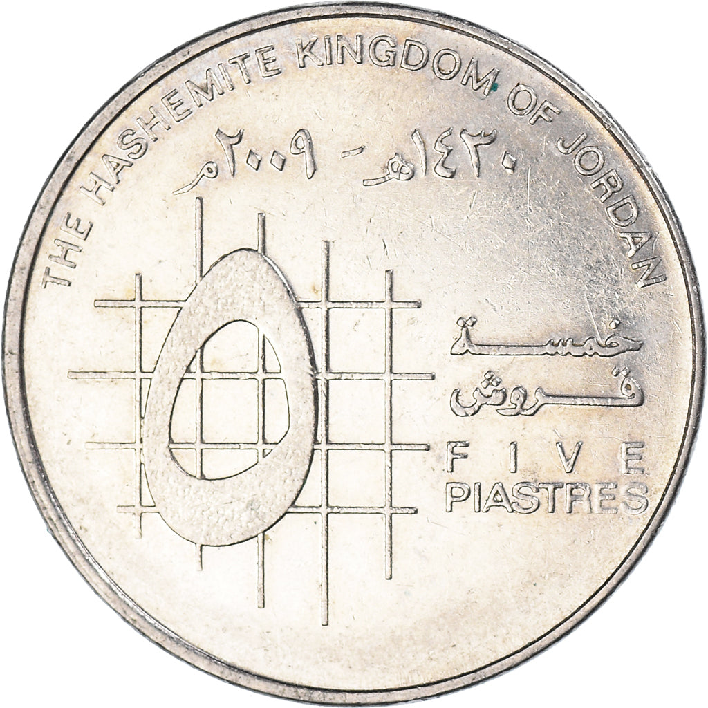 Moneda, Jordania, 5 Piastres, 2009