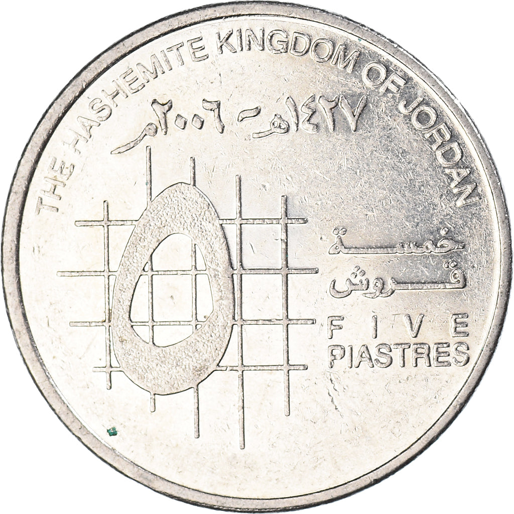 Moneda, Jordania, 5 Piastres, 2006