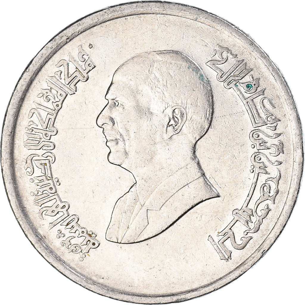 Munten, Jordanië, 10 Piastres, 1996