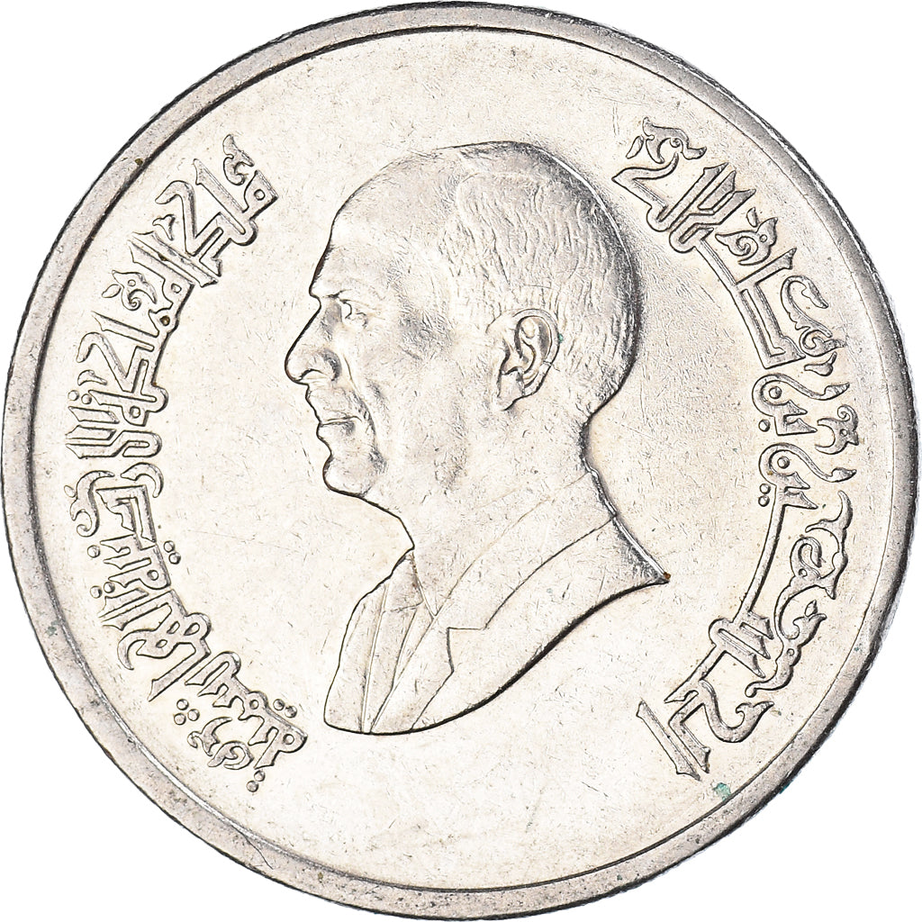 Moneda, Jordania, 5 Piastres, 1998