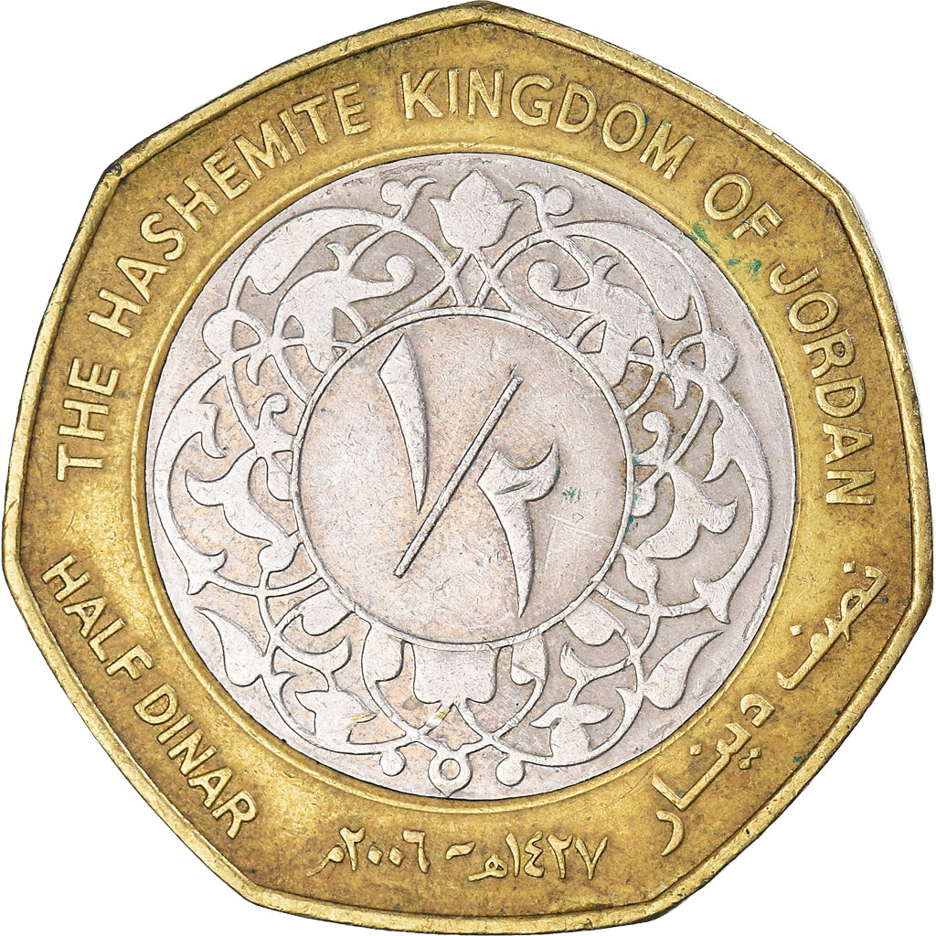 Moeda, Jordânia, 1/2 Dinar, 2006