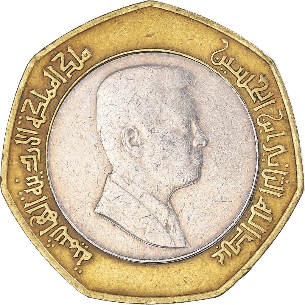 Moneta, Jordania, 1/2 Dinar