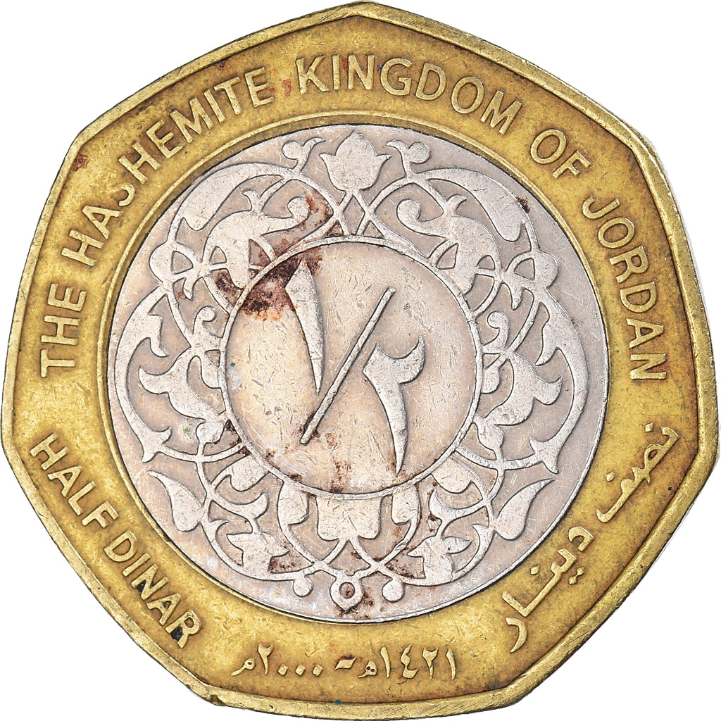 Moneta, Jordania, 1/2 Dinar