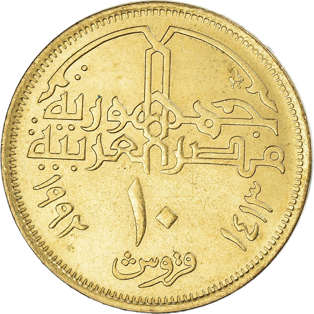 Münze, Ägypten, 10 Piastres, 1992