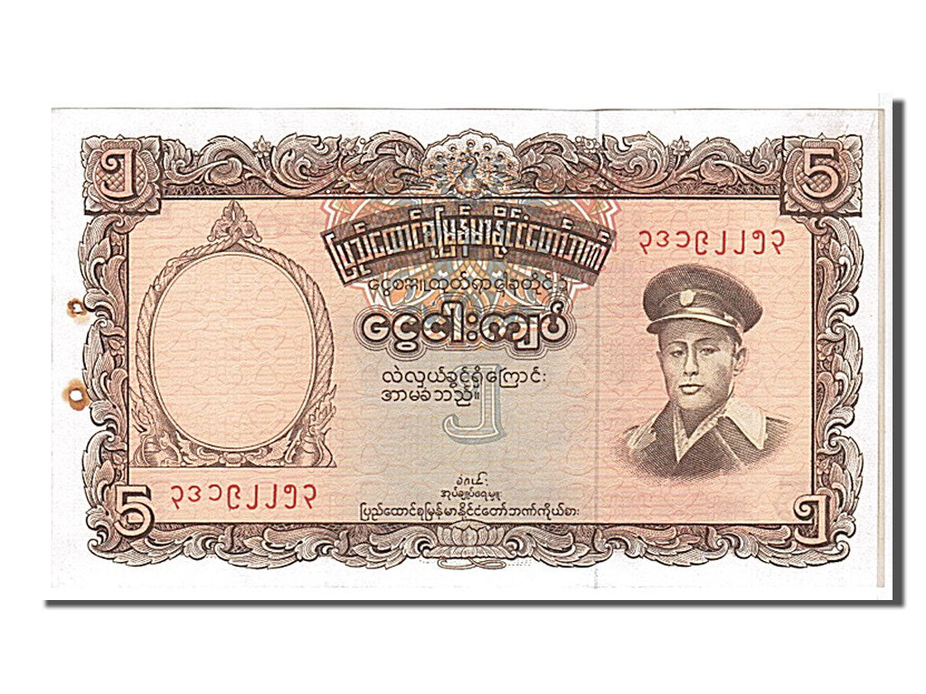 Banknote, Burma, 5 Kyats, 1958, AU(55-58)