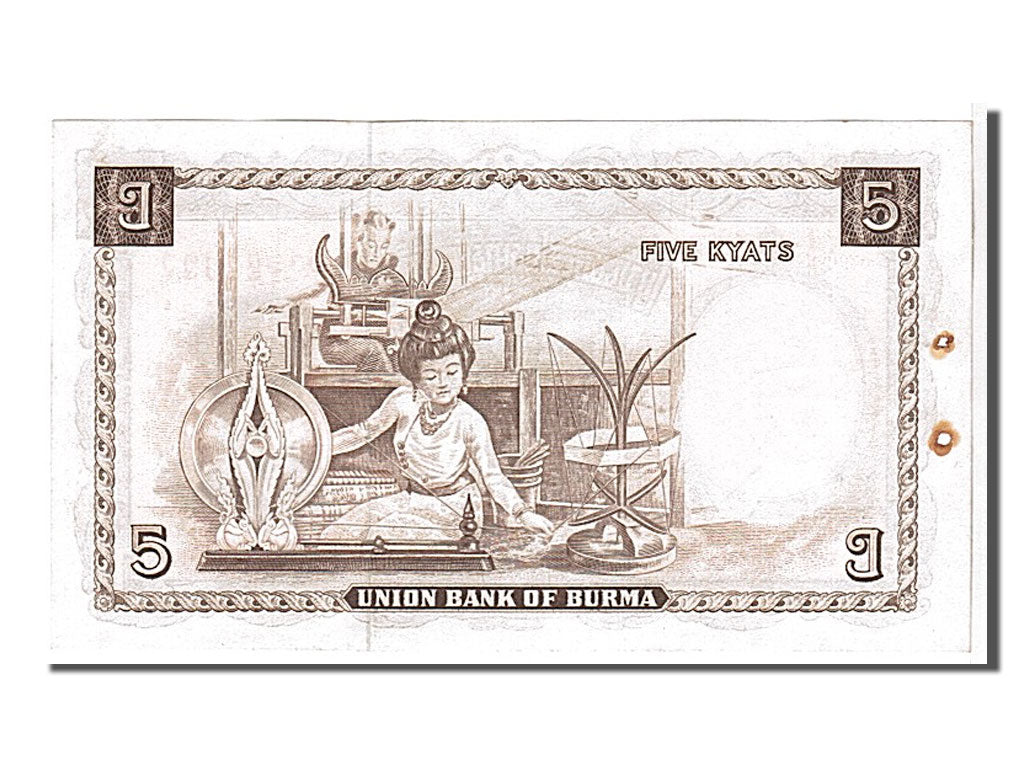 Banknote, Burma, 5 Kyats, 1958, AU(55-58)