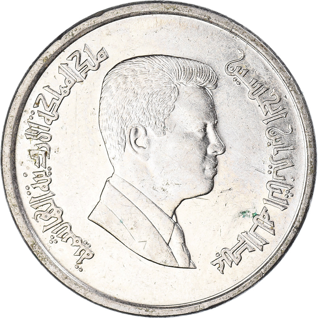 Monnaie, Jordanie, 10 Piastres, 2004
