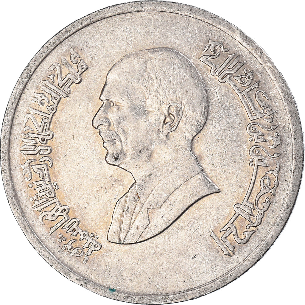 Moneta, Jordania, 5 Piastres, 1996