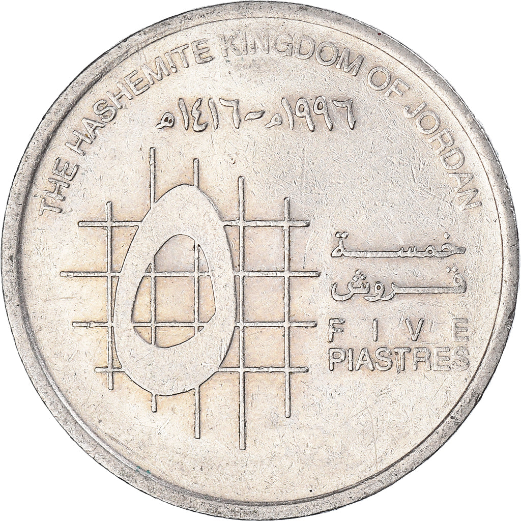 Moneta, Jordania, 5 Piastres, 1996