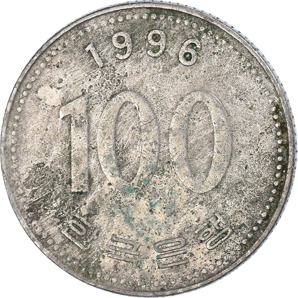 Coin, KOREA-SOUTH, 100 Won, 1996