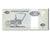 Banknote, Angola, 50 Kwanzas, 1999, KM:146a, UNC(65-70)