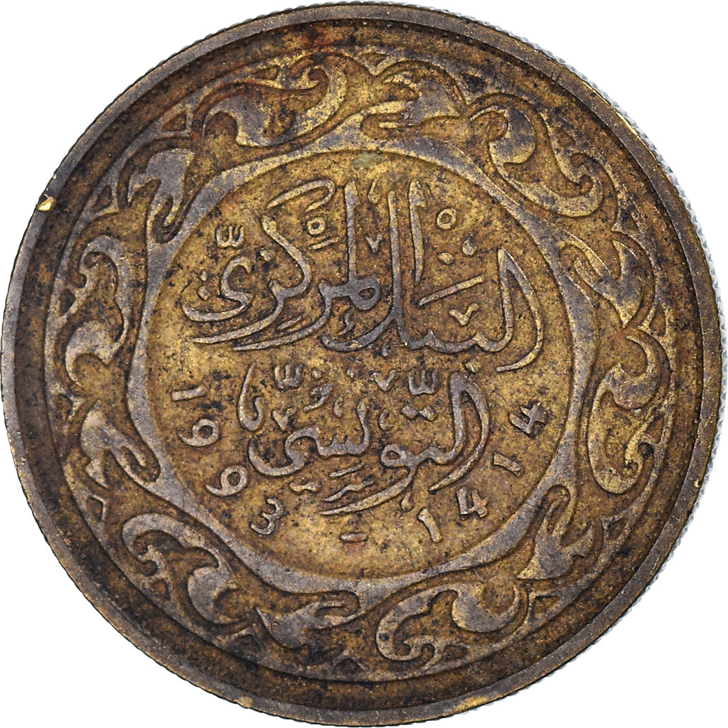 Moneta, Tunisia, 20 Millim, 1993