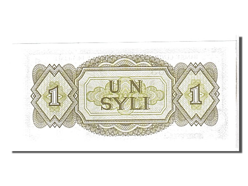 Banknote, Guinea, 1 Syli, 1981, KM:20a, UNC(65-70)
