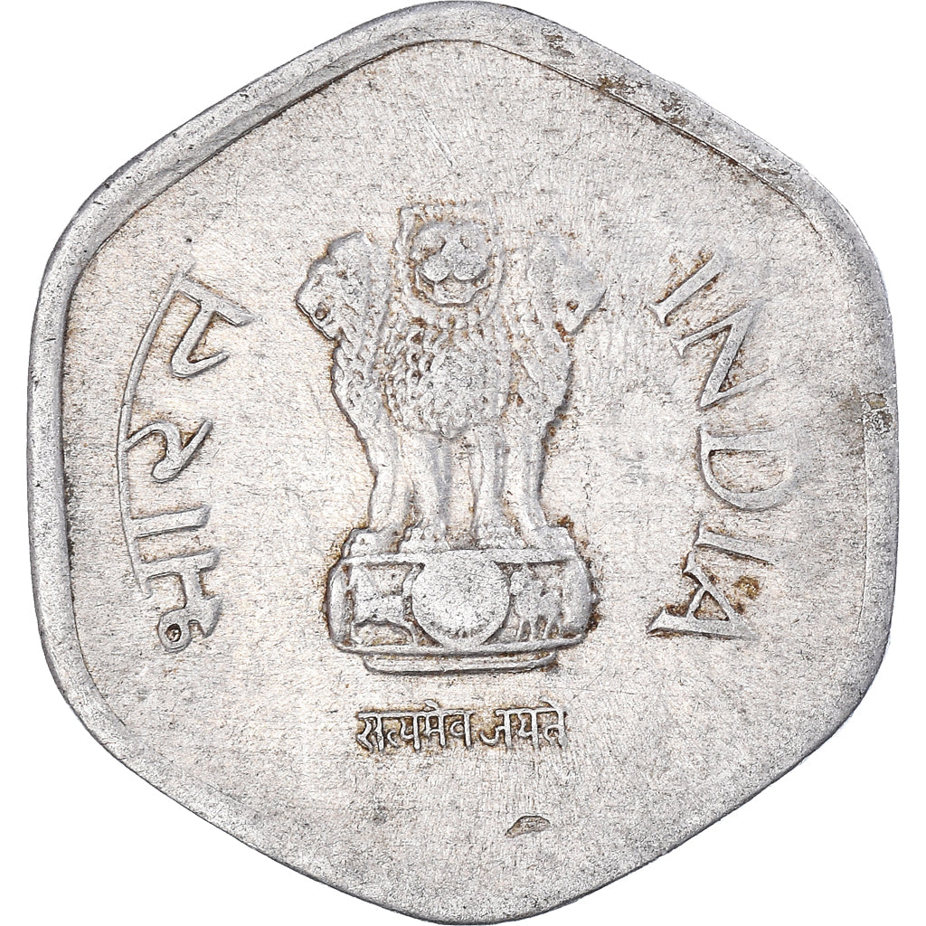 Munten, INDIAASE REPUBLIEK, 20 Paise, 1985