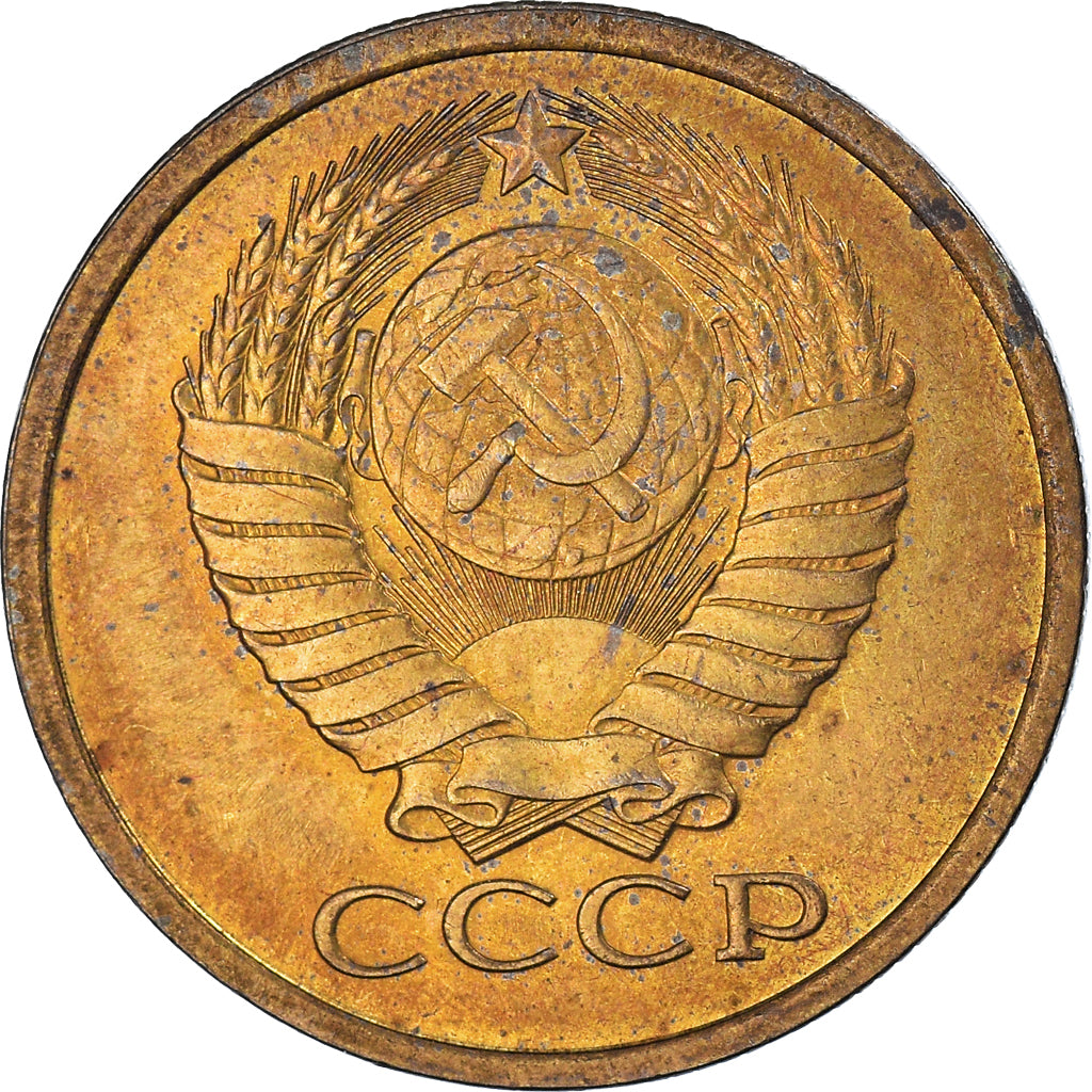 Munten, Rusland, 5 Kopeks, 1979