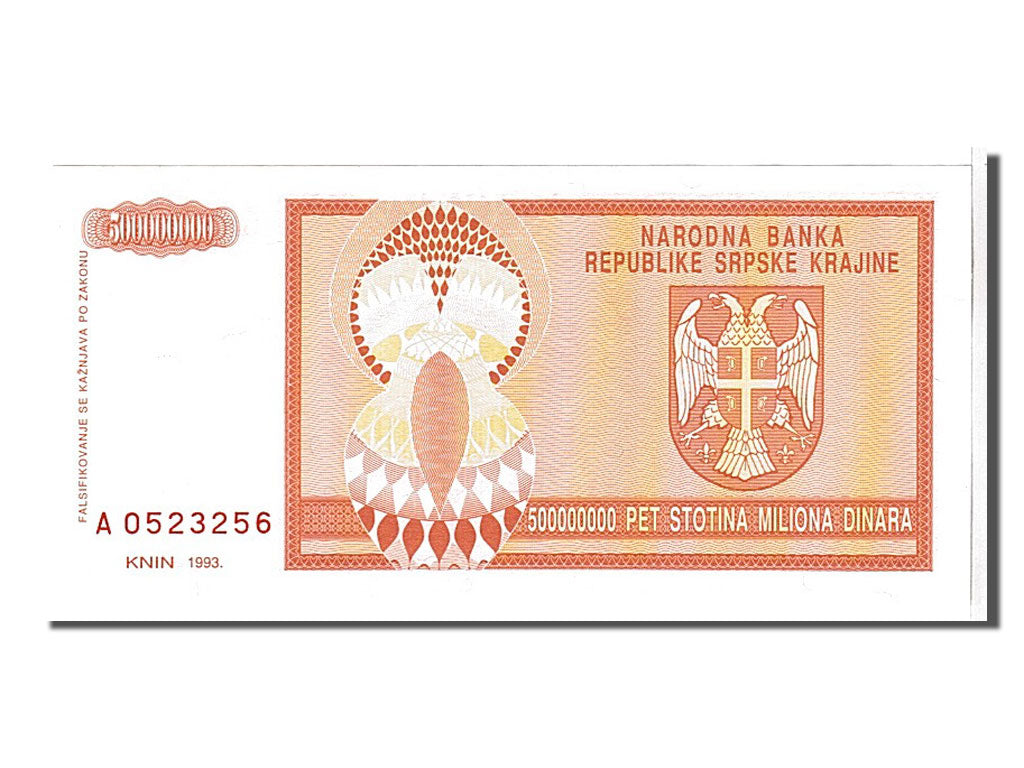 Banknote, Croatia, 500 Million Dinara, 1993, KM:R16a, UNC(65-70)