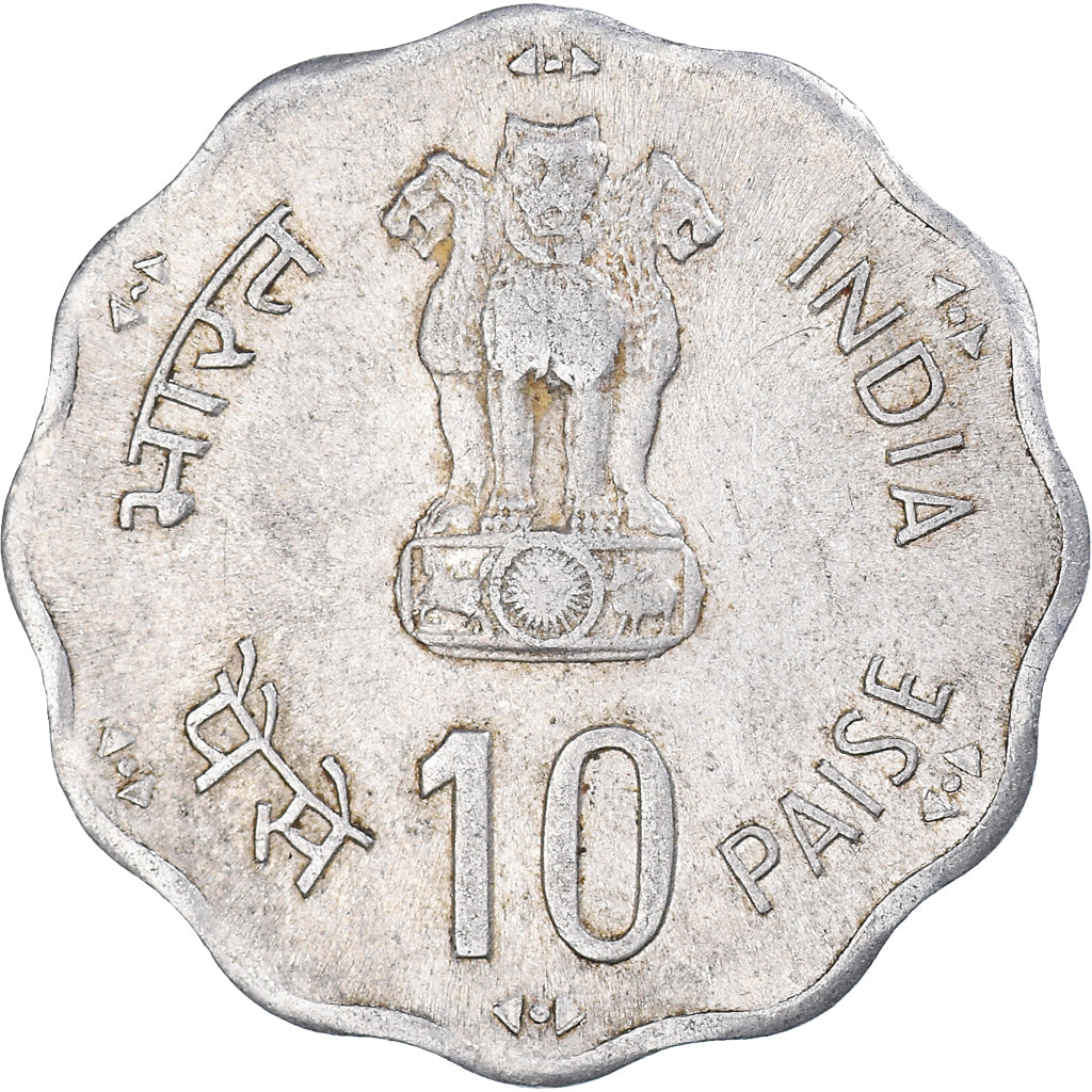 Munten, INDIAASE REPUBLIEK, 10 Paise, 1981