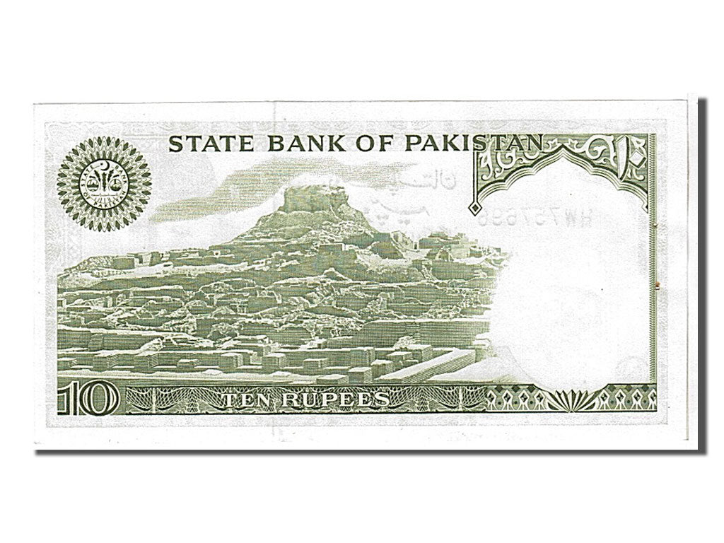 Banconote, Pakistan, 10 Rupees, 1983, KM:39, FDS