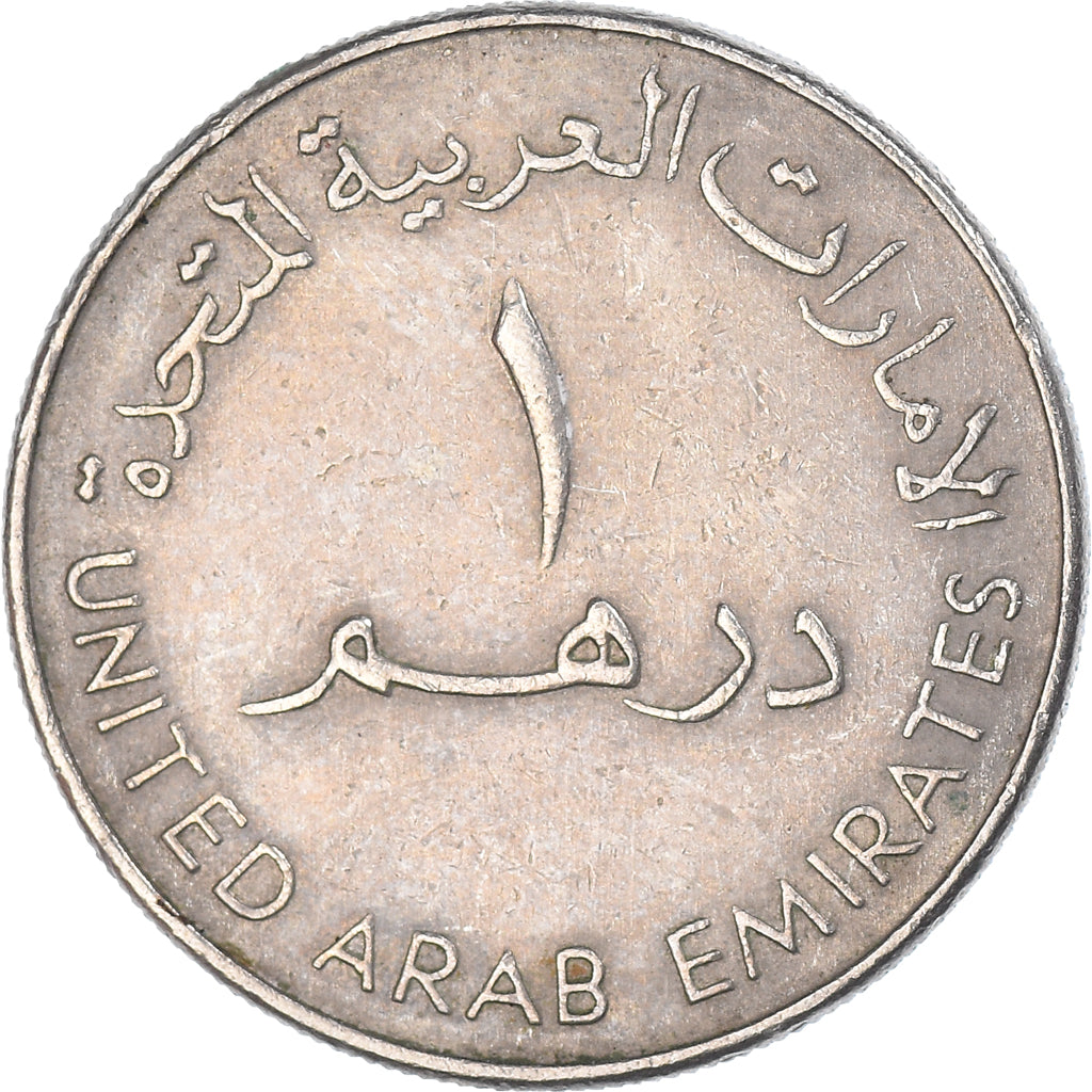 Coin, United Arab Emirates, Dirham, 1998