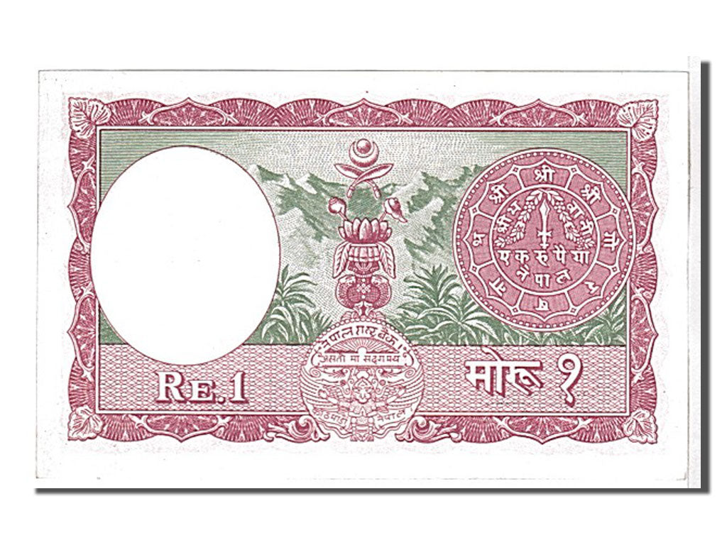 Banknote, Nepal, 1 Rupee, 1965, KM:12, UNC(65-70)