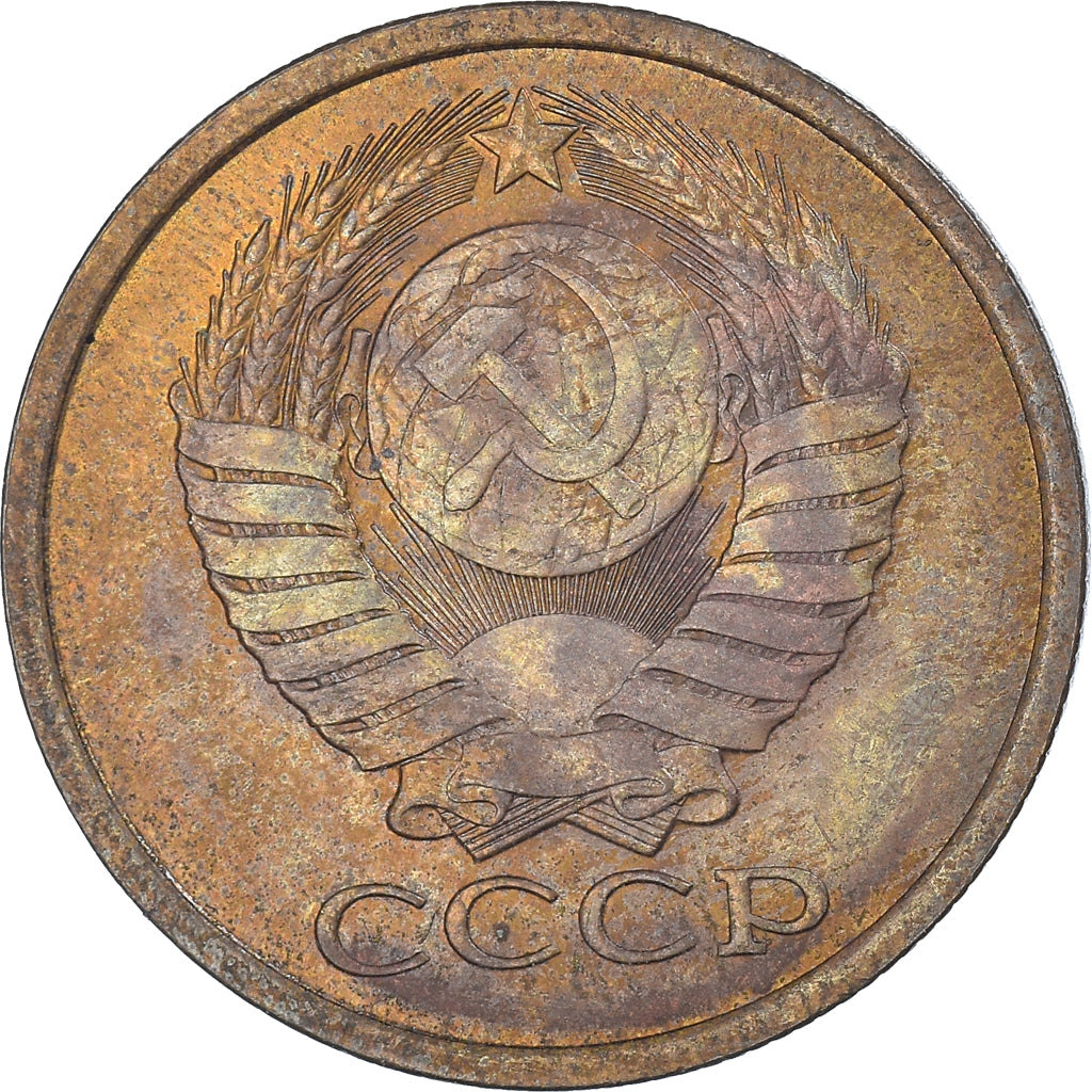 Moneta, Russia, 5 Kopeks, 1979
