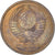 Moneta, Russia, 5 Kopeks, 1979