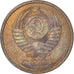 Moneta, Russia, 5 Kopeks, 1979