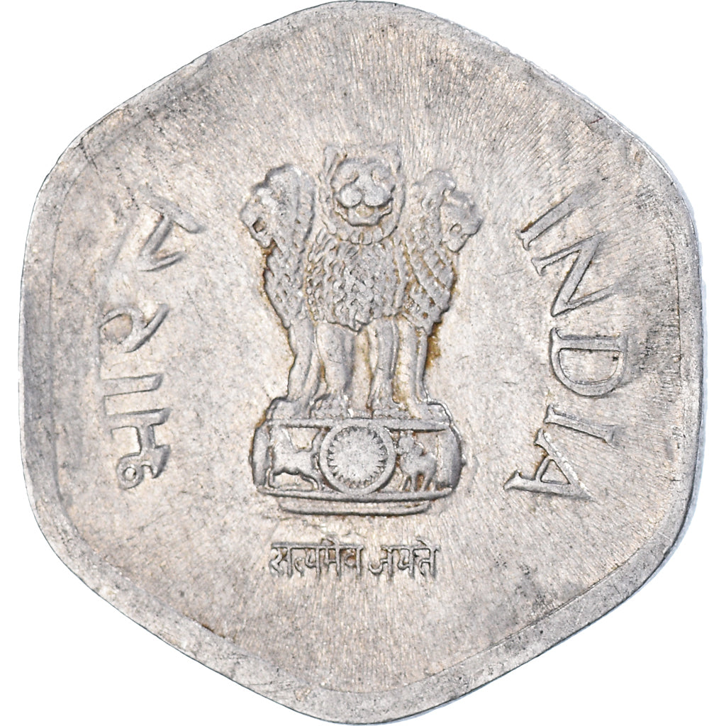 Munten, INDIAASE REPUBLIEK, 20 Paise, 1986