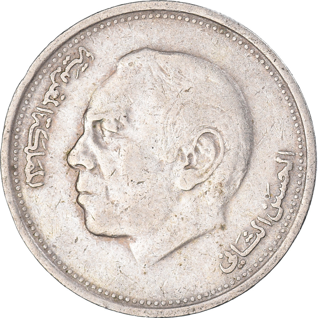 Moneda, Marruecos, Dirham, 1987