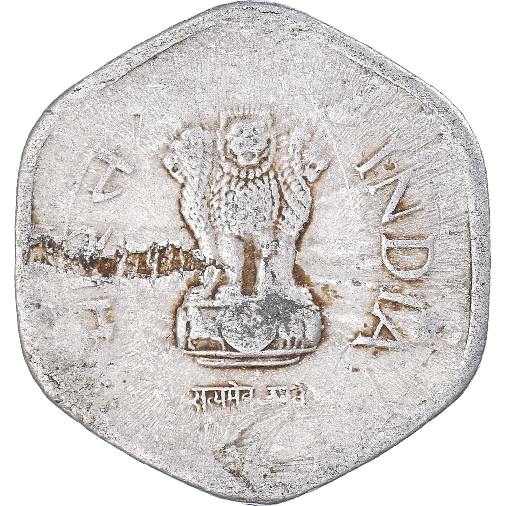 Munten, India, 20 Paise, 1983