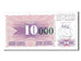 Banknote, Bosnia - Herzegovina, 10 Dinara, 1992, KM:10a, UNC(65-70)