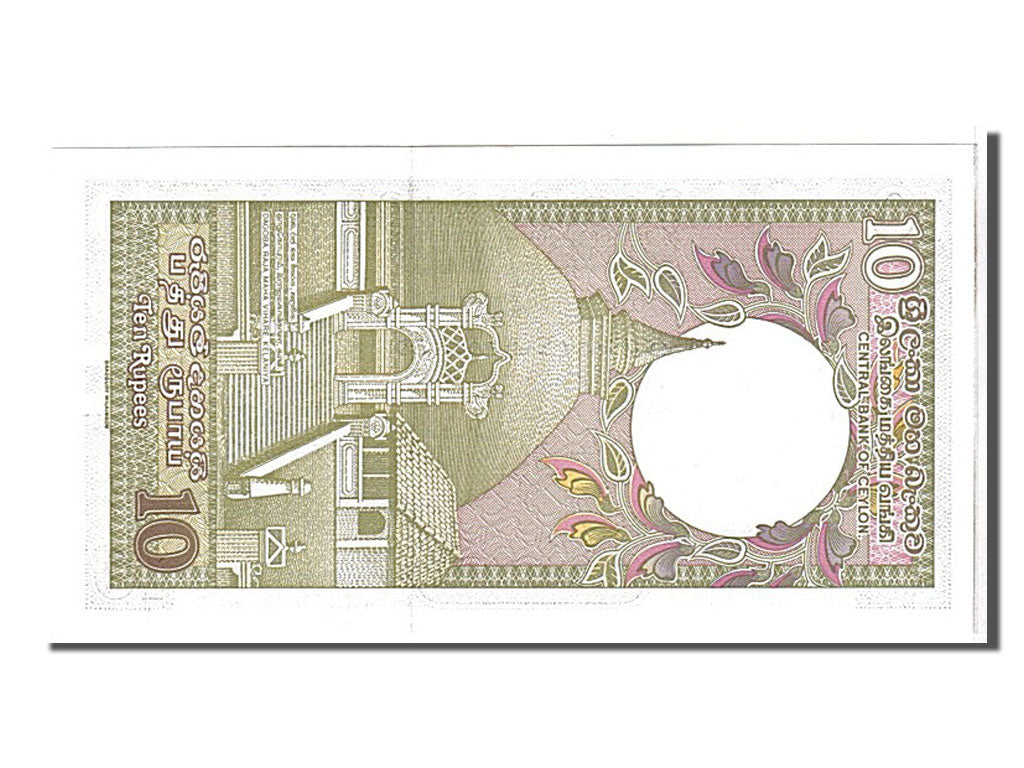 Banknote, Sri Lanka, 10 Rupees, 1982, KM:92a, UNC(65-70)