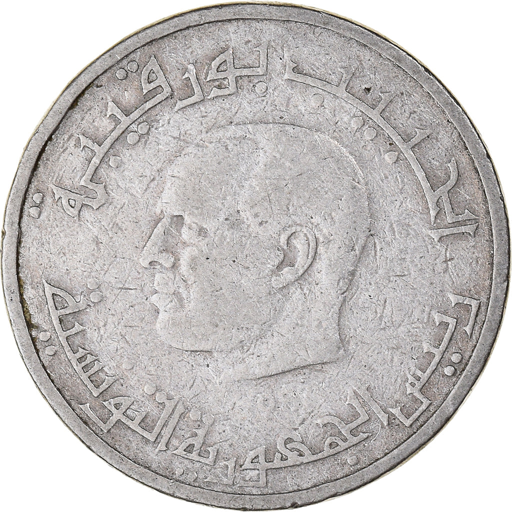 Moneta, Tunisia, 1/2 Dinar, 1987