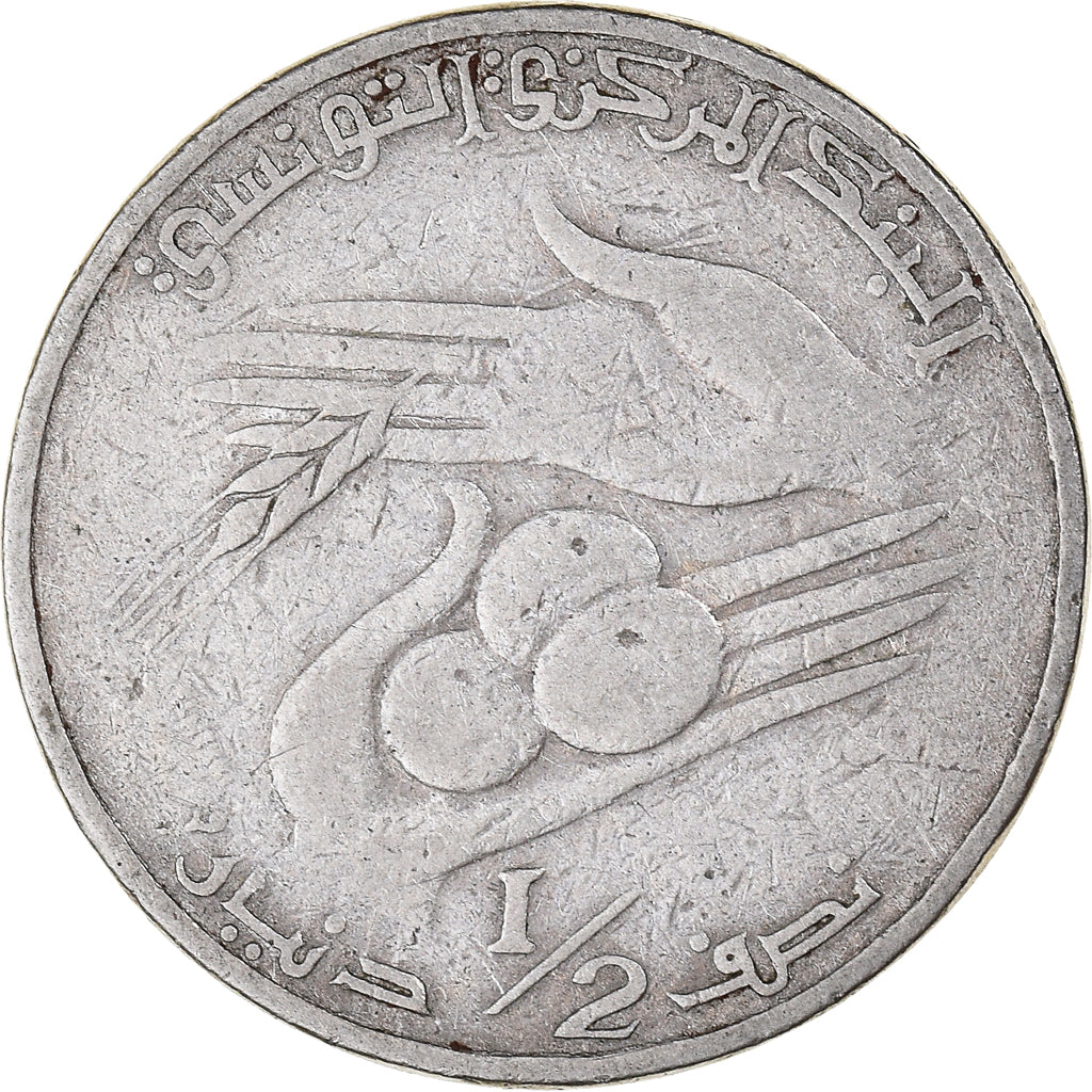 Moneta, Tunisia, 1/2 Dinar, 1987