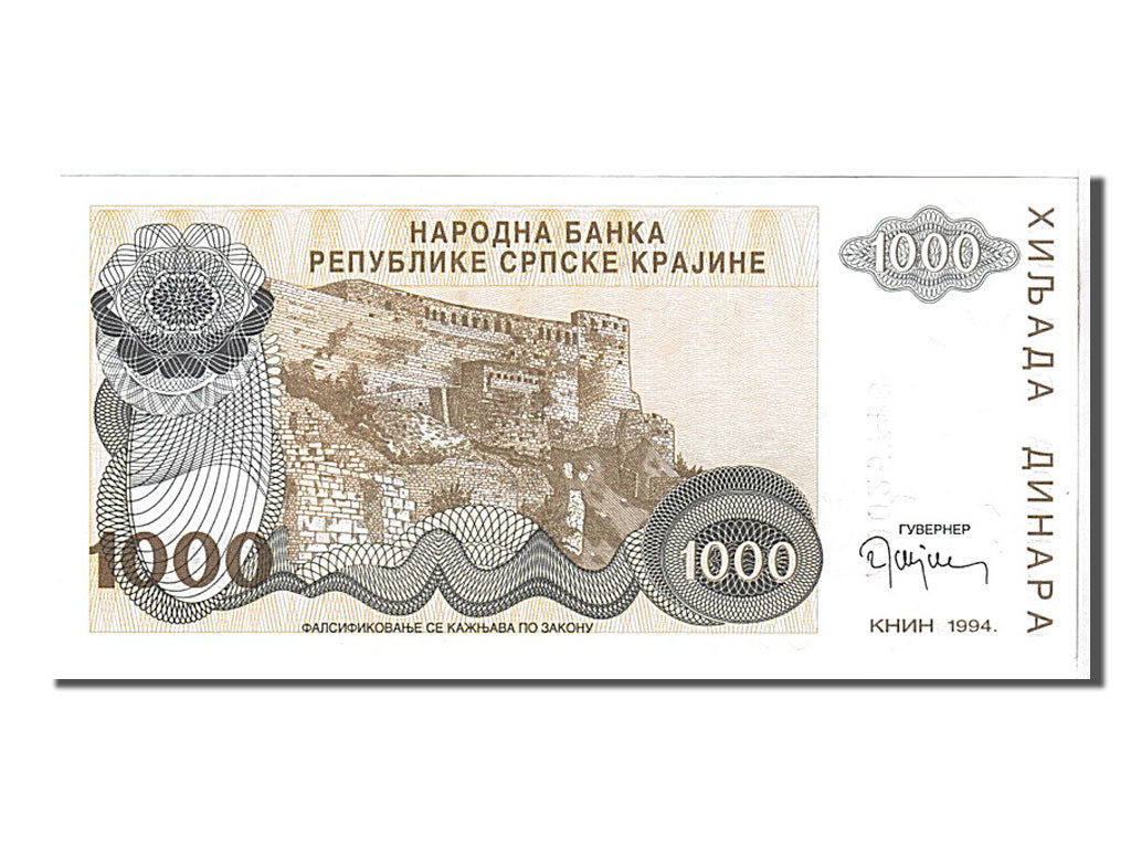 Banknote, Croatia, 1000 Dinara, 1994, KM:R30a, UNC(65-70)