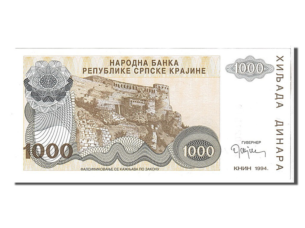 Banknote, Croatia, 1000 Dinara, 1994, KM:R30a, UNC(65-70)