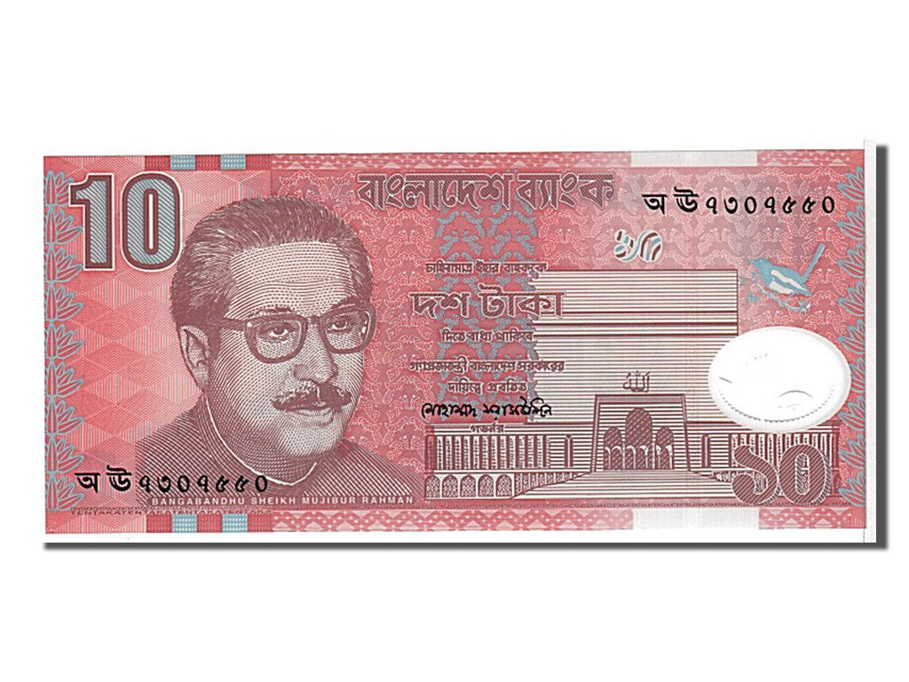 Banknote, Bangladesh, 10 Taka, 2000, KM:35, UNC(65-70)