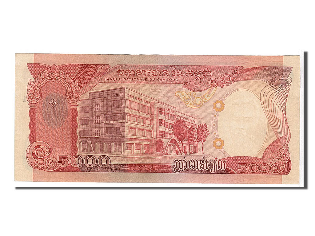 Banconote, Cambogia, 5000 Riels, 1974, FDS