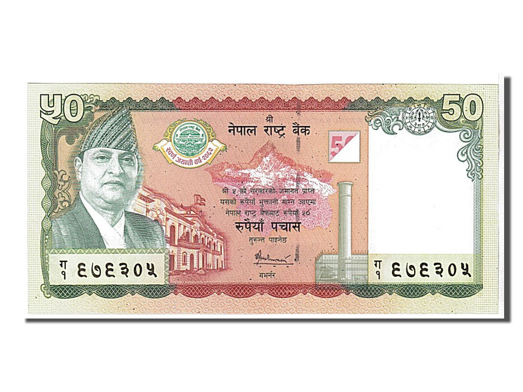 Billet, Népal, 50 Rupees, 2005, KM:52, NEUF