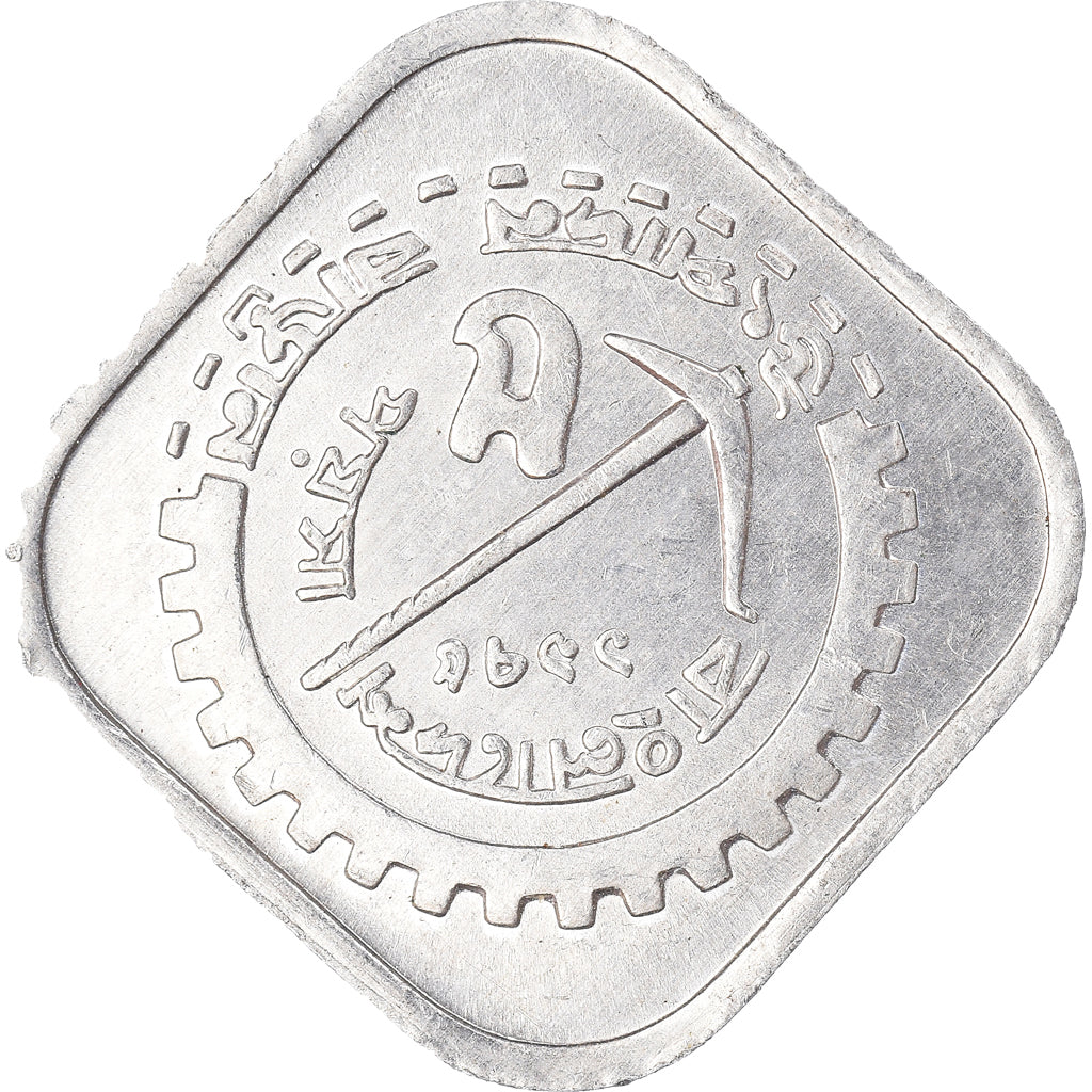 Moneta, Bangladesh, 5 Poisha, 1979