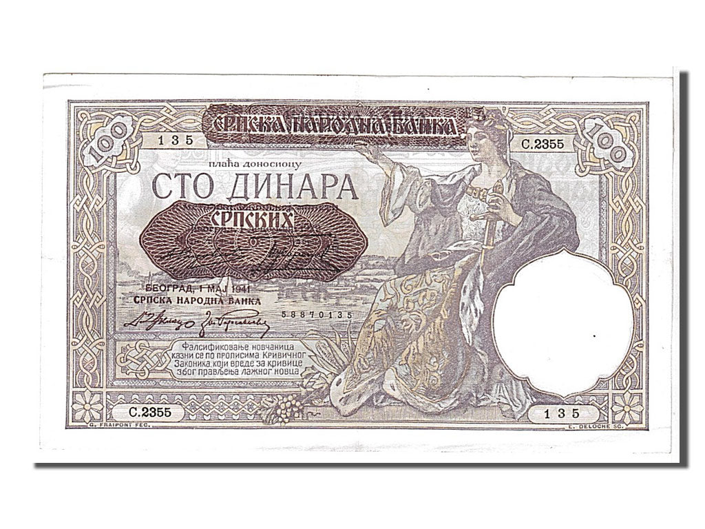 Banknote, Serbia, 100 Dinara, 1941, KM:23, UNC(63)