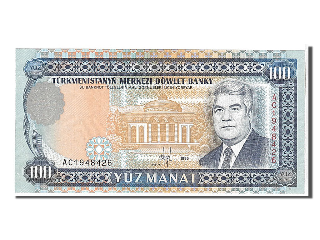 Banknote, Turkmenistan, 100 Manat, 1995, KM:6b, UNC(65-70)