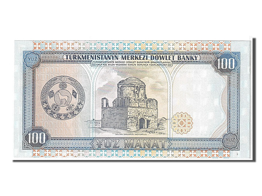 Banknote, Turkmenistan, 100 Manat, 1995, KM:6b, UNC(65-70)