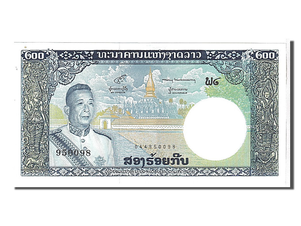 Biljet, Laos, 200 Kip, 1963, SPL