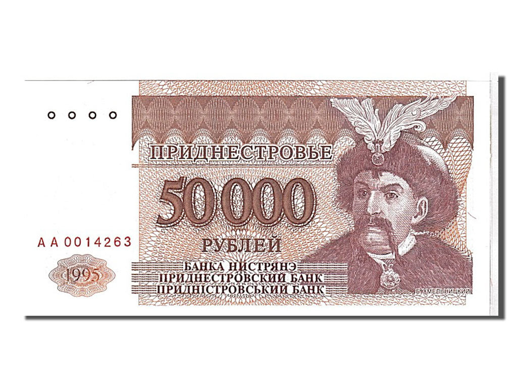 Banknote, Transnistria, 50,000 Rublei = 500,000 Rublei, 1995, KM:28a, UNC(65-70)