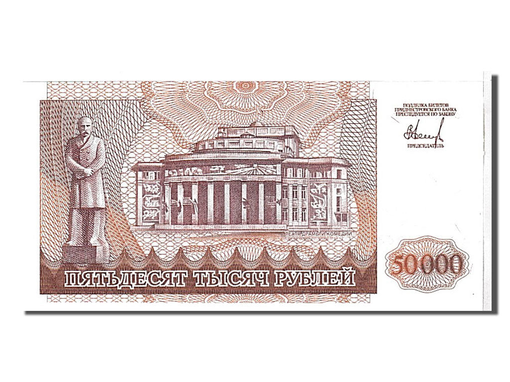 Banknote, Transnistria, 50,000 Rublei = 500,000 Rublei, 1995, KM:28a, UNC(65-70)