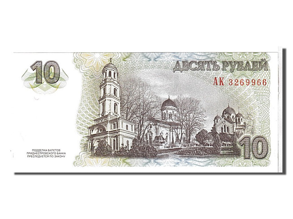 Banknote, Transnistria, 10 Rublei, 2007, UNC(65-70)