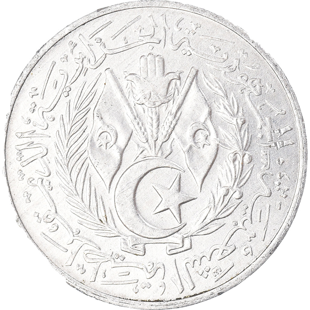 Moneta, Algieria, 1 Centime, 1964, EF(40-45), Aluminium