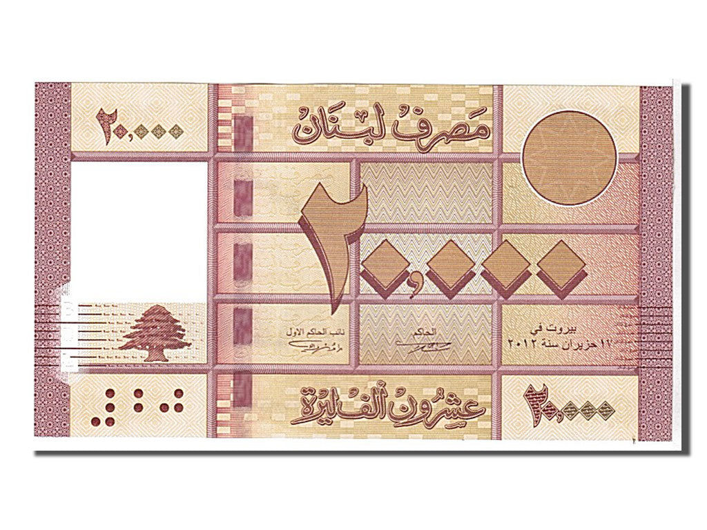 Banknot, Liban, 20,000 Livres, 2012, UNC(65-70)