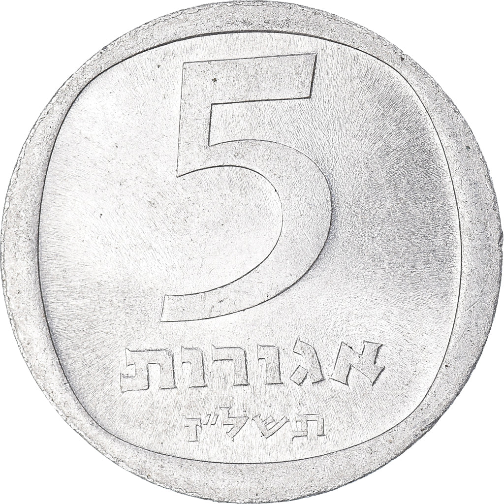 Coin, Israel, 5 Agorot, 1974